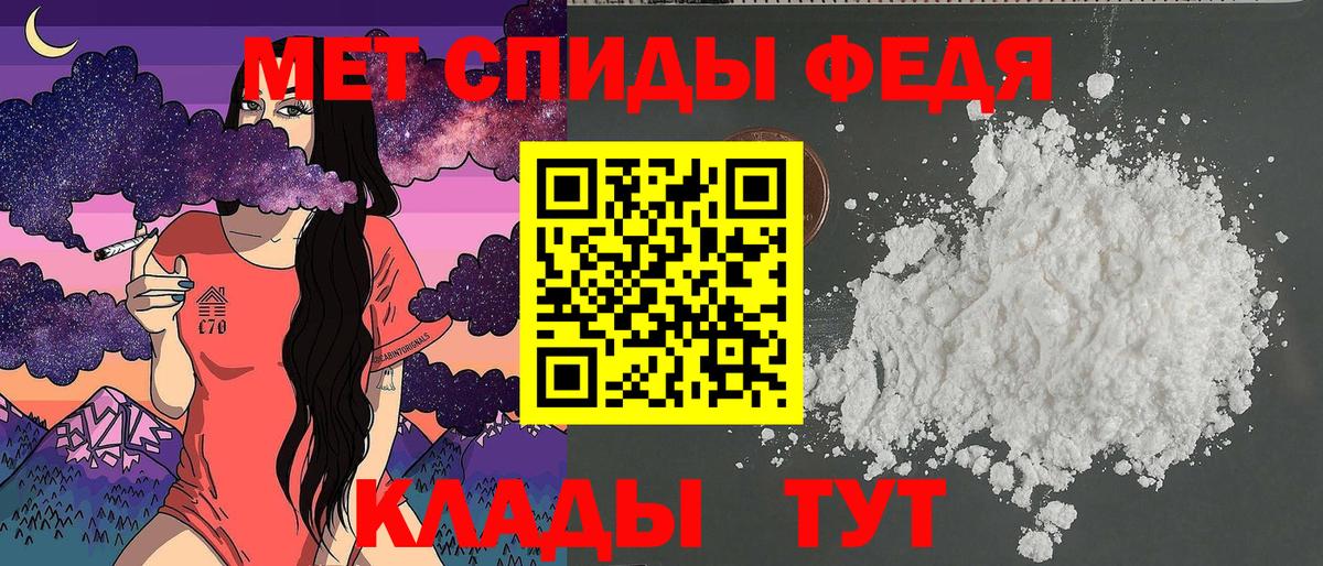 АМФ Розовый Нижнеудинск