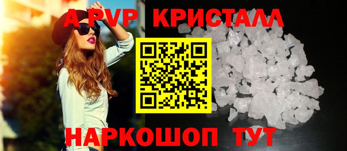 дарнет шоп  Вход с VPN  Нижнеудинск  Альфа ПВП СК  Alfa_PVP VHQ  Alfa_PVP 