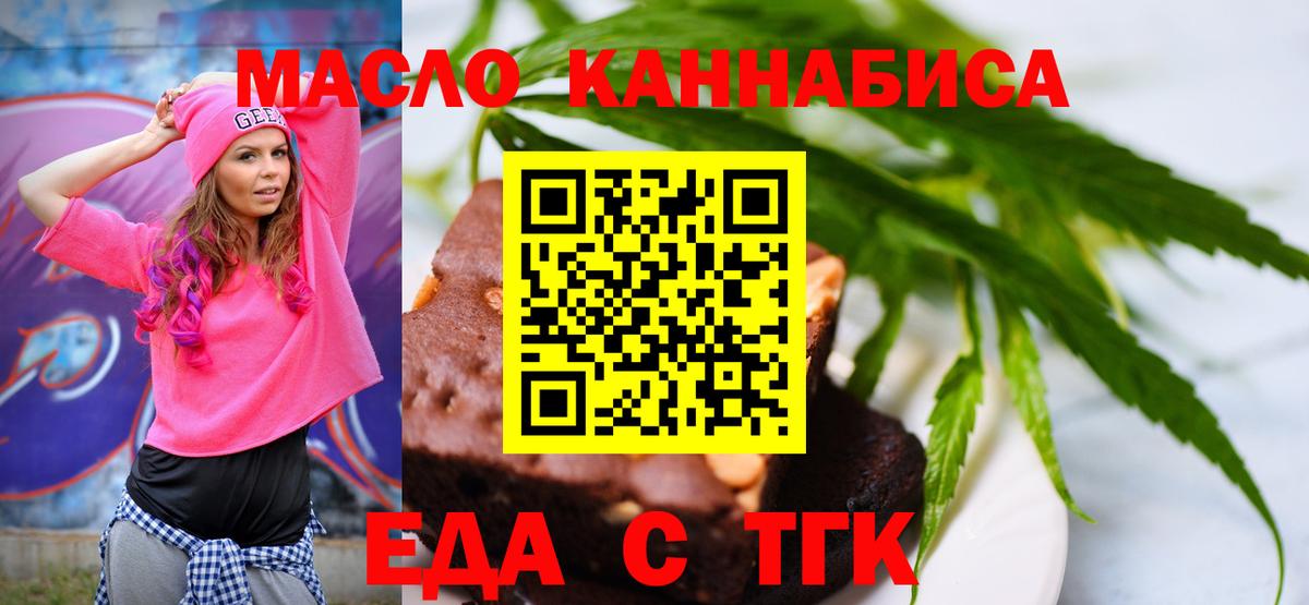 Нижнеудинск  Мефедрон  Вход с VPN  КОКАИН  MDMA  Мефедрон   Метамфетамин  ГАШ  Канабис  Alpha-PVP СОЛЬ кристаллы 