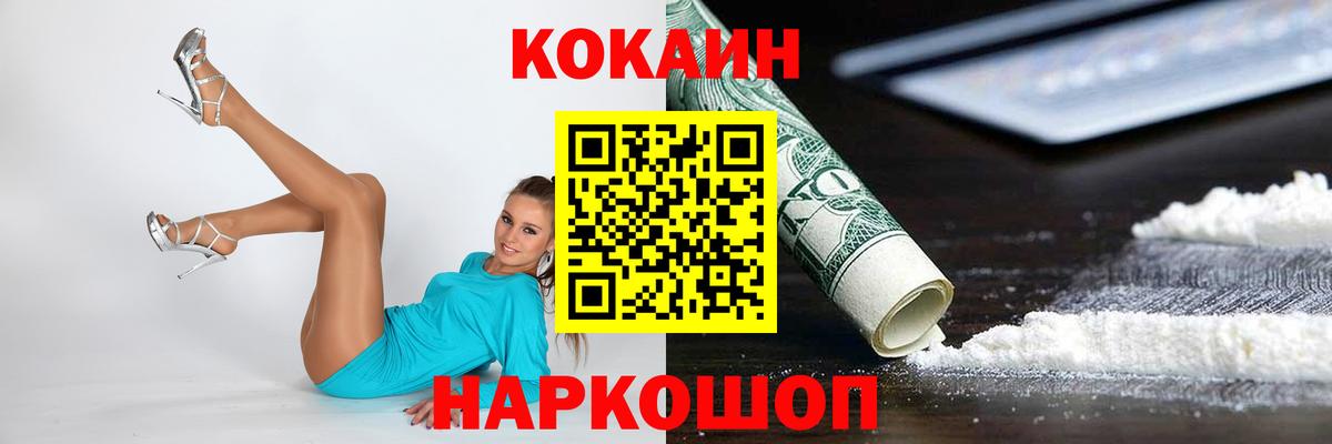MDMA Нижнеудинск