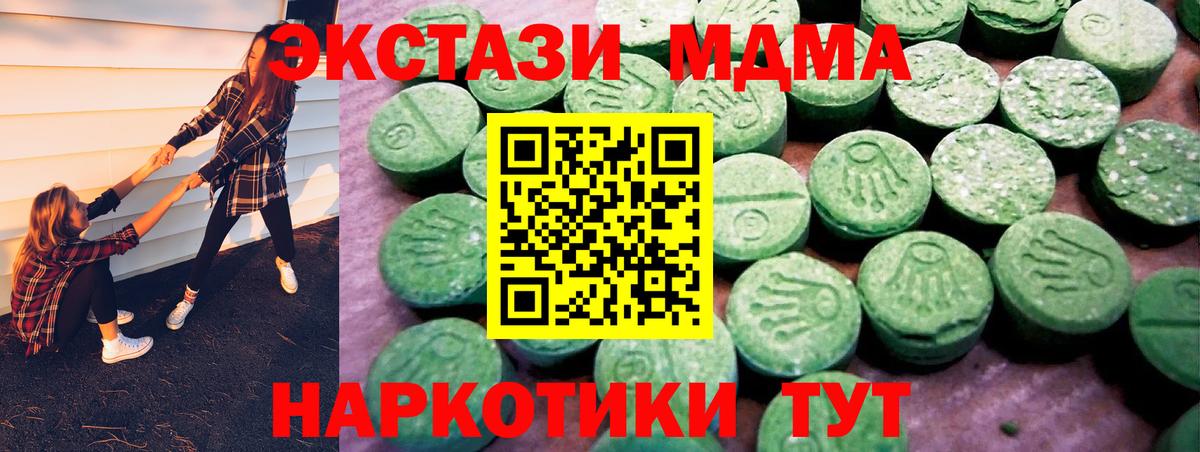 Экстази ешки Нижнеудинск
