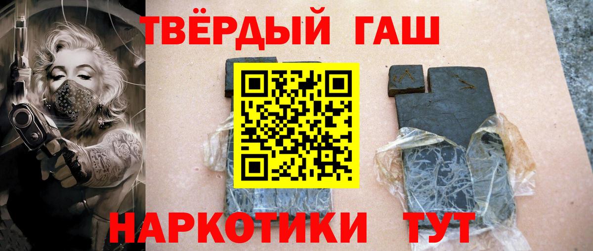 Нижнеудинск  ГАШИШ Ice-O-Lator  Гашиш индика сатива  Вход с VPN 