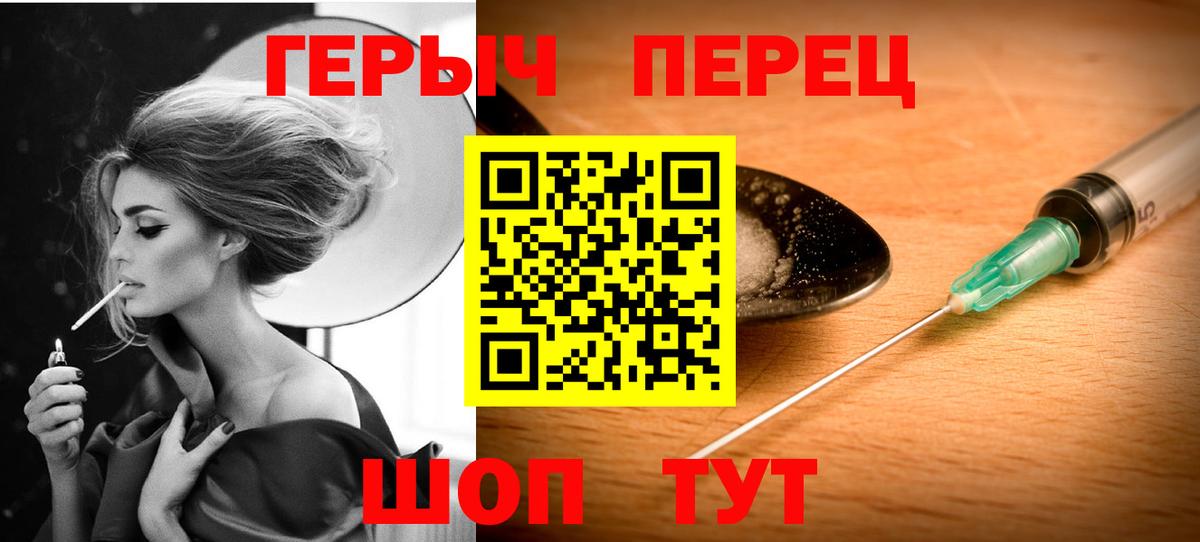 Героин хмурый  ГЕРОИН  Нижнеудинск  Вход с VPN 