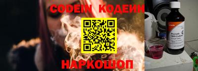 кокаин премиум Донецк