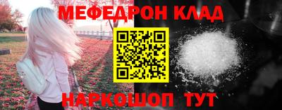 кокаин премиум Донецк