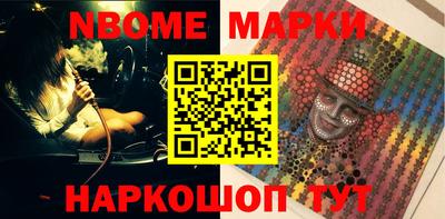 кокаин премиум Донецк