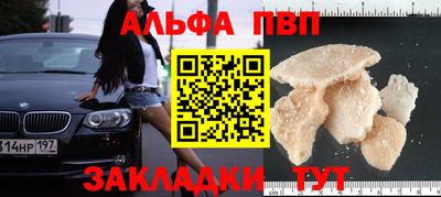 кокаин премиум Донецк
