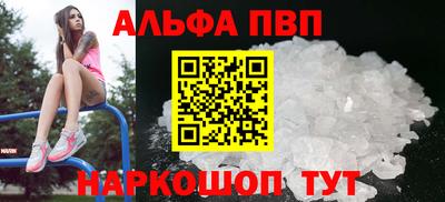 кокаин премиум Донецк