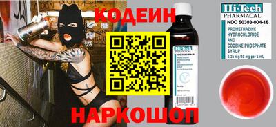 кокаин премиум Донецк