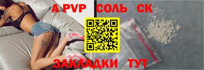 альфа пвп VHQ Тара