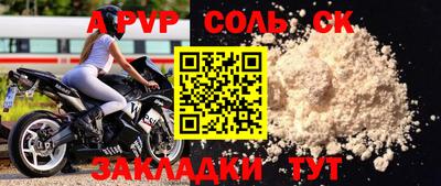 ALPHA-PVP Донской