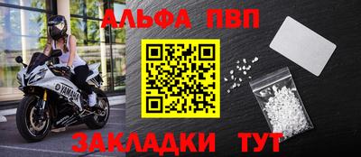 кокаин премиум Донецк
