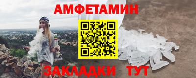 ALPHA-PVP Донской
