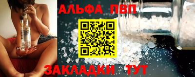 ALPHA-PVP Донской