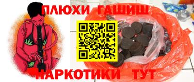 кокаин премиум Донецк