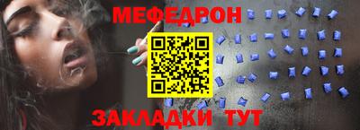 ALPHA-PVP Донской