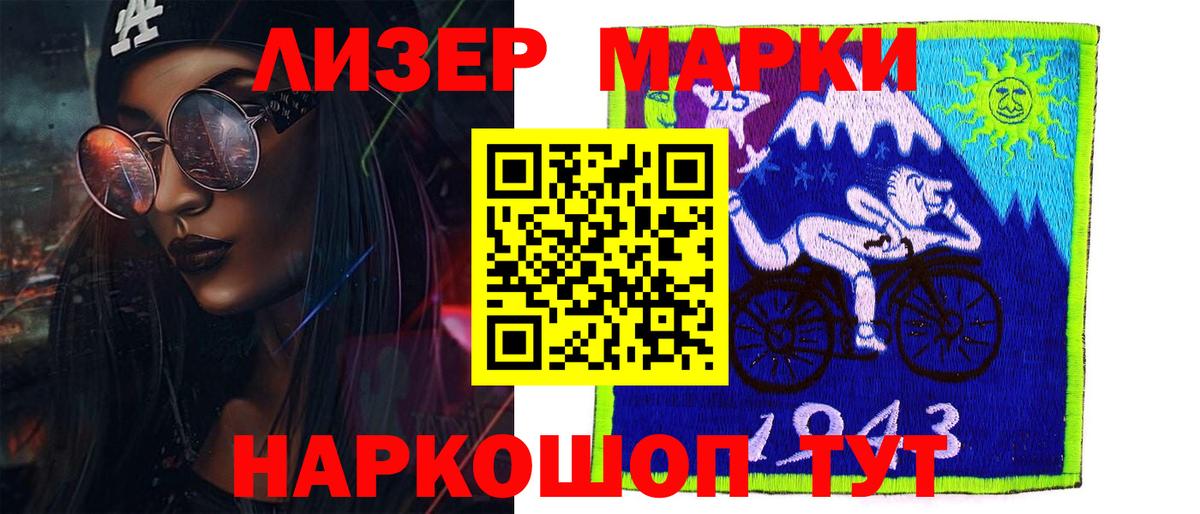 LSD-25 экстази кислота  Вход с VPN  Нижнеудинск 