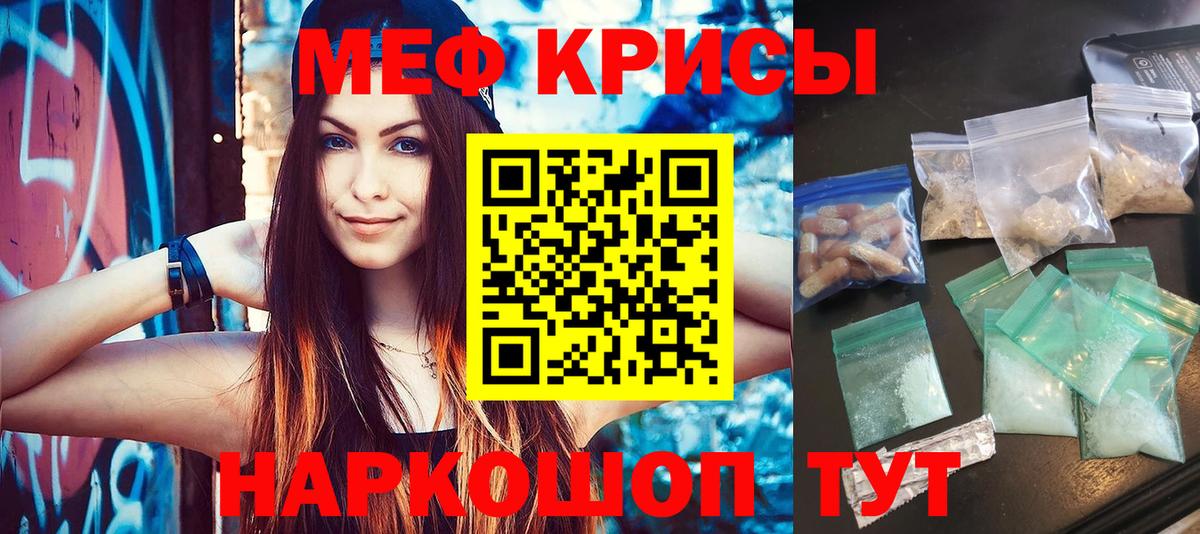 МЯУ-МЯУ  ОМГ ОМГ рабочий сайт  МЯУ-МЯУ  Нижнеудинск  Вход с VPN  МЯУ-МЯУ 4 MMC 
