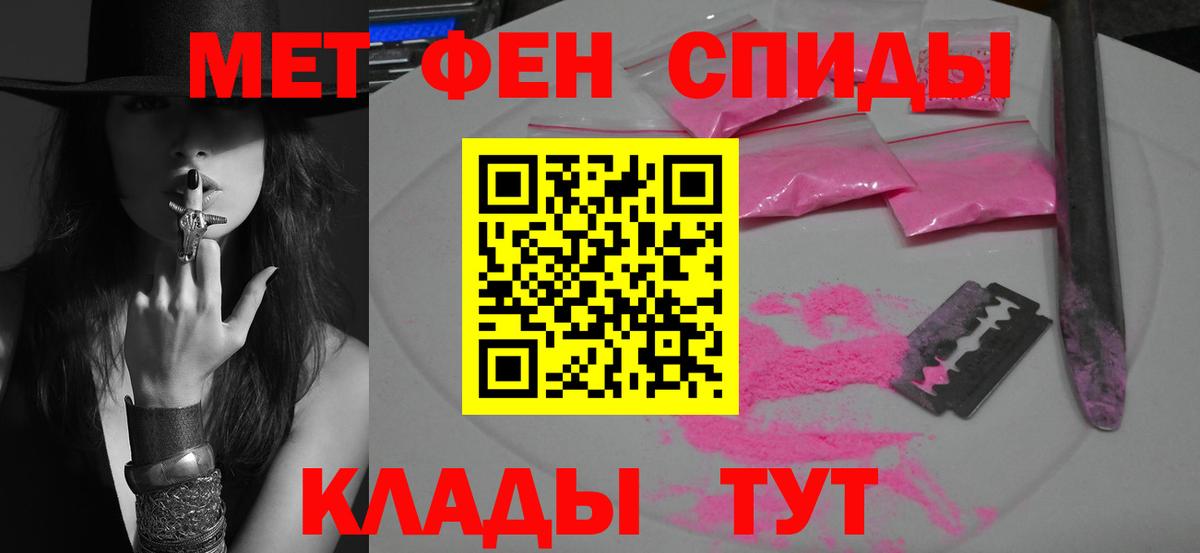 Первитин пудра Нижнеудинск