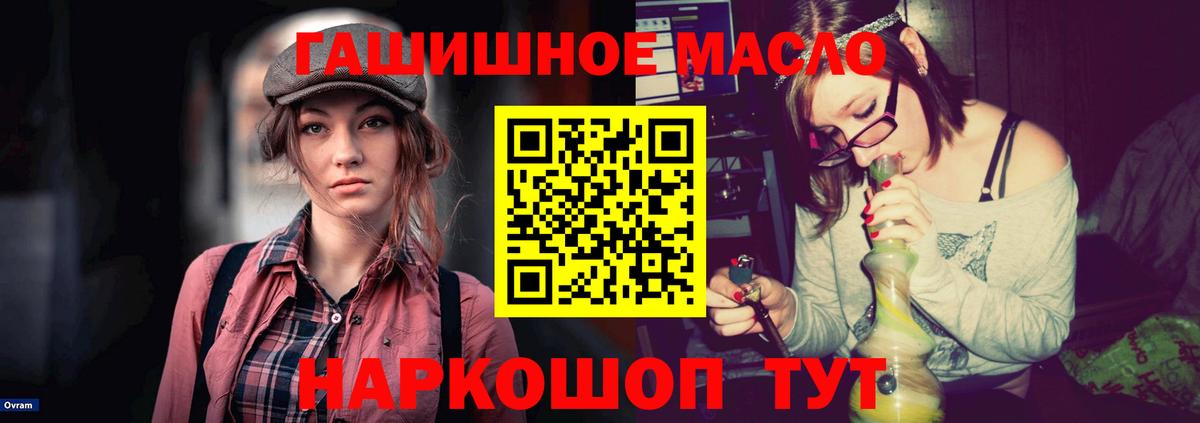 Дистиллят ТГК вейп с тгк Нижнеудинск