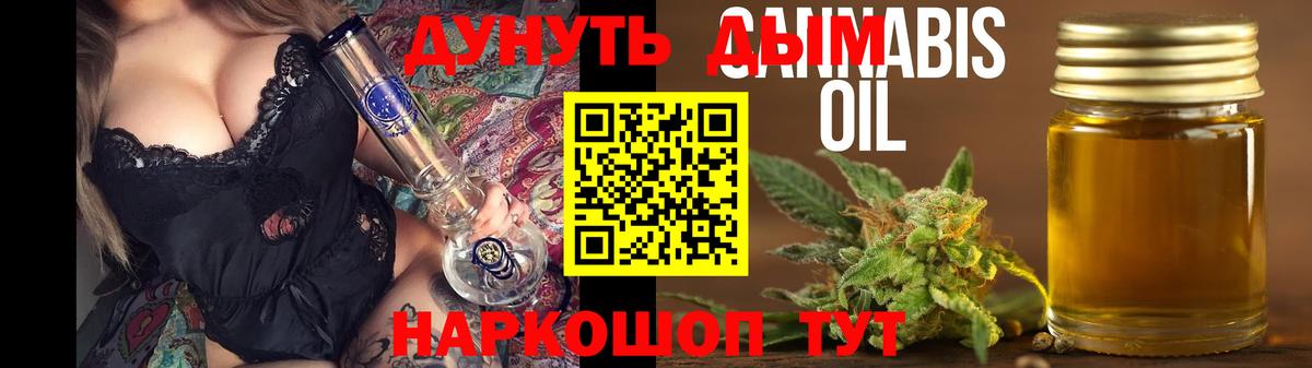 Конопля Amnesia Нижнеудинск