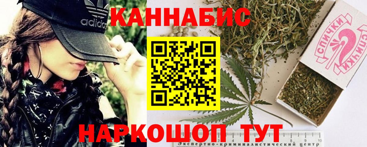 Нижнеудинск  Марихуана индика  МАРИХУАНА план  Вход с VPN  Шишки марихуана сатива  Бошки Шишки VHQ 